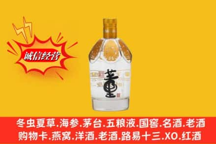 钦州回收老董酒